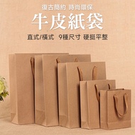 Kraft Paper Bag Cute Cat New World Taiwan Shipment [60174] Shopping Gift Tote Storage Portable Stati