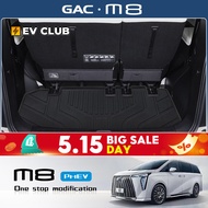 2025 gac m8 phev/MPV GN8 OFFICIAL Special Car Special Trunk Mat tpe Special Car Special Car Trunk Ma