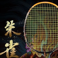 racket badminton badminton racket 50g 10U Full Carbon Badminton Racket Single Racket Beginner Profes