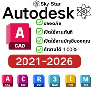 AutoCAD Activate Your Acc – Full Features CAD Software