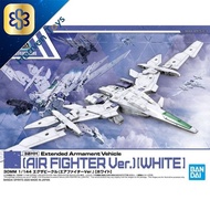 Bandai 30MM Extended Armament Vehicle (Air Fighter Ver.) (White) 4573102595485