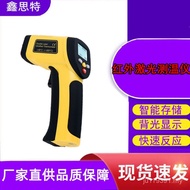 Thermometer Infrared Sinster HT-826/Electronic/Industrial/Thermometer HT-816HT-812HT-822 OKFT