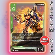 GUNDAM GCG Card GD01-029 R Shenlong Gundam | Japanese TCG Newtype Rising GD01
