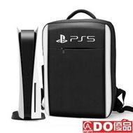 【ADO優品】PS5背包 PS5游戲機收納包 雙肩包 PS5可連底座放入收納 旅行整理