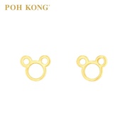 POH KONG 916/22K Gold Classic Mickey Stud Earrings