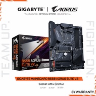 GIGABYTE MAINBOARD B550 AORUS ELITE V2 (B550 AORUS ELITE V2-1.5)