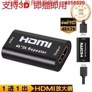 4K2K HDMI Repeater訊號放大器 支持40米高清中繼延長專用轉接頭