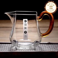 耐高溫玻璃茶具手工四方公道杯耐熱加厚茶海功夫茶具套裝分茶公杯
