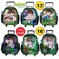 ฺ B2BSHOP Kid's Luggage S13 " L16" Wheal Backpack With Wheels For Children Benten Kindergarten-Eleme