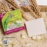 K Brothers Rice Milk Collagen Soap Sabun Susu Beras Kolagen 60g -ORIGINAL