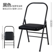 瑜伽椅運動鍛煉椅子Yoga拉伸輔助腰托健身椅加粗加厚折疊椅