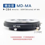 Digital Vinyl Rabbit [C84 Adapter Ring MD-MA Macro] SONY Minolta AF Lens Body Camera Monocular Macro