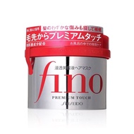 Shiseido Fino Hair Premium Mask