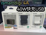 Ismartdigi 4A-QC-40W Fast Charger