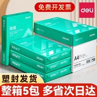 Deli a4Printing Paper a4Paper500Zhang a4Free Shipping on Bulk Copy Paper80g Double-sided White Paper