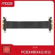 MOGE Capricorn PCIEx4 to x4 Male to Male Extension Cable PCIE Slot Connection Cable 22221/22222