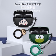 For Bose Ultra Open EarBuds Case Cartoon Finger Ring Lanyard Bose Ultra Open EarBuds Silicone Soft Case Cute Shockproof Shell Protective Cover