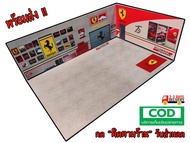 ฉากประกอบโมเดลรถ 1/64 (ฉากจำลอง Ferrari)