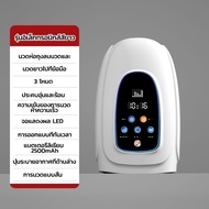 เครื่องนวดฝ่ามือ Hand Massager พกพาแบบไร้สาย เครื่องนวดมือ การดูแล ผ่อนคลายกล้ามเนื้อ ช่วยบรรเทาอากา