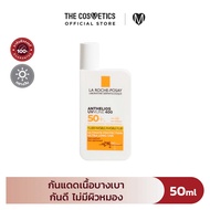 La Roche-Posay Anthelios UVMune 400 Invisible Fluid SPF50+ 50ml ลาโรช โพเซ กันแดด เนื้อฟลูอิด กันน้ำ