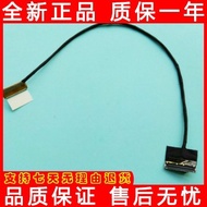 Suitable for Blue Sky CLEVO 6-43-P7751-020-1L P775DM/P775DM2/DM3 4k Screen Cable
