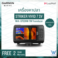 Striker Vivid 7sv With GT52HW-TM Transducer เครื่องหาปลา โซนาร์หาปลา ซาวเดอร์หาปลา ตกปลา