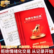 Stock Trading Record Book A5 Stir-Frying Stock Notebook Stock Market First Investment Diary Notepad 