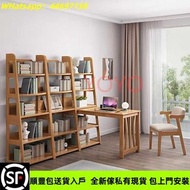 L&0858實木書檯書架組合 L型書桌 電腦椅 電腦枱 寫字台 組合枱櫃全新包送貨