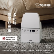 象印 多功能智慧烘乾機／烘被機 ZERFFAF20-WA燦坤線上購物