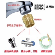 Adapter 22/24 to 4 Points Faucet Faucet Adapter