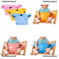 {buddi} Baby portable high chair seat safety belt foldable sacking dinning seat