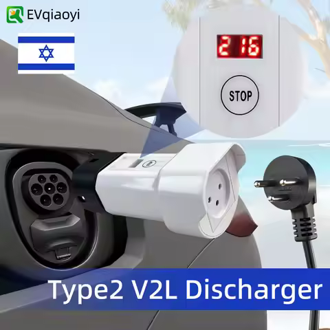 V2L Type2 Discharger adapter 16A israel socket Electric Vehicle to Outdoor Power Station for BYD MG 