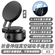ONAIR V Stacking Retractable Magnetic Phone Holder Support MagSafe Suitable For iPhone 16 16e 15 14