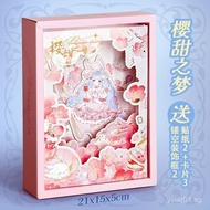 3D 3D Planner Gift Box Set PU Magnetic Closure Notebook Color Pages Fresh Style Memo Pad Girly Noteb