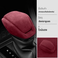 ปลอกหัวเกียร์หนังเทียมสำหรับ Toyota Highlander Land Cruiser Prado และ Fortuner