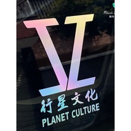 Popular Planet Culture Car Decoration Stickers Zhang Jie Planet Support Stickers Car Glass Electric 