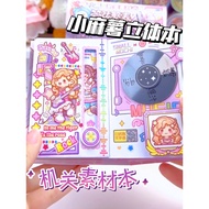 Small potato quiet book hand account book agency material three-dimensional sticker diy decompressio