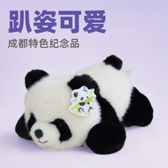 Lying Cute Panda Simulation Panda Doll Plush Toy Chengdu Tourist Souvenir Gift 11.28