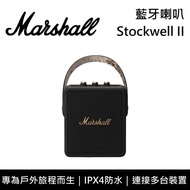 【Marshall】《限時優惠》 Stockwell II 藍牙喇叭 古銅黑