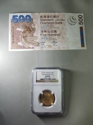 2003年渣打銀行500元AA版AU品相配NGC評級2012年梵蒂岡5角歐羅一枚