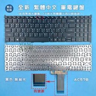 【漾屏屋】宏碁 Acer NP515-51 SP515-51N-507A SP515-51GN-54XS* 全新筆電鍵盤
