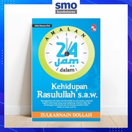 [PTS] AMALAN 24 JAM DLM KEHIDUPAN RASULULLAH S.A.W