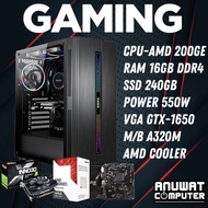 คอมพิวเตอร์เล่นเกมส์ไม่ถึงหมื่นห้าได้ GTX-1650 AMD ATHLON 200GE RAM 16GB SSD.240