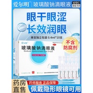 Alming Sodium Glassate Eye Drop Eye Drop Eye Drop Eye Drop Eye Drop20260626