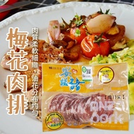 【安諾豬】 梅花肉排-350g-包 (2包組)