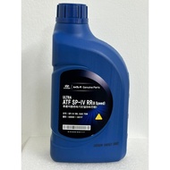 Auto Transmission Fluid (1L) _ Genuine Oil *Ultra SP-IV > 8 SP* [04500-00117] For Hyundai Staria , E