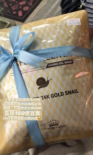 pretty skin 24k黃金面膜全面防護