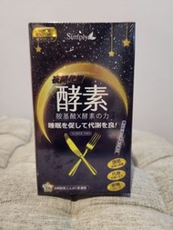 Simply 酵素 夜間酵素 30粒裝