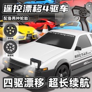 Cross-Border Foreign Trade RC Drift Toy 4WD 2.4G Rechargeable Remote Control Racing Car Boy Drift Ca