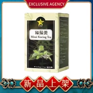 9 Star Misai Kucing Tea | Herbal Tea, Wellness, 40 Tea Bags×2gm
